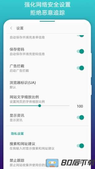 免费漫画阅站最新版