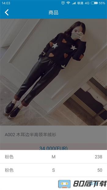 友拓