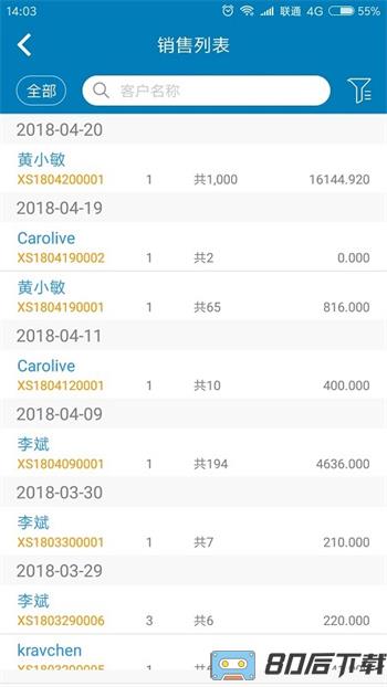 友拓