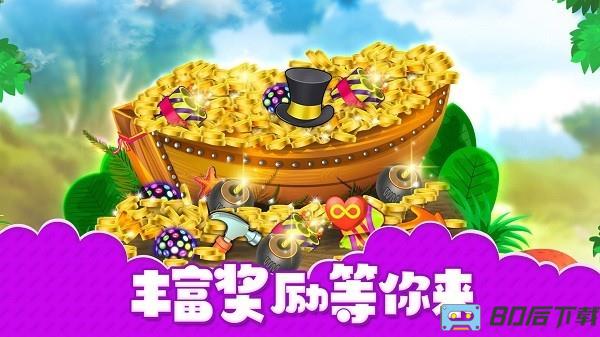 房子装修大师