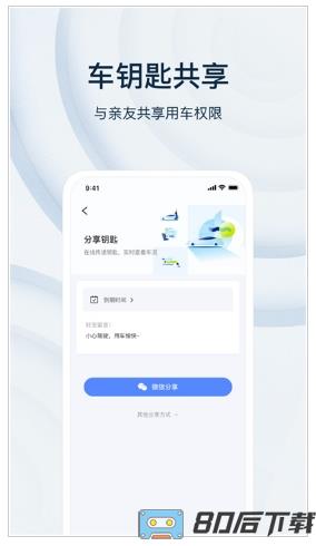 诺基数钥