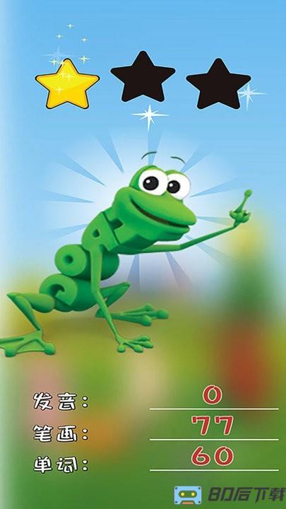 ABC WordWorld最新版