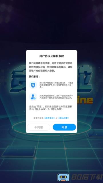 贪吃蛇红包版官方正版下载