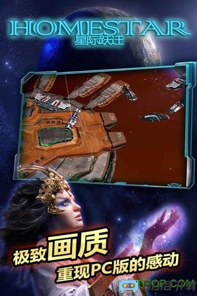 小米星际跃迁下载