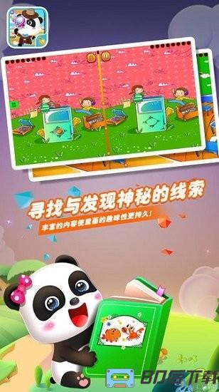 朵拉爱找茬