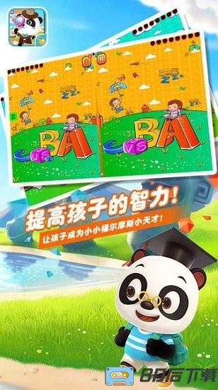 朵拉爱找茬
