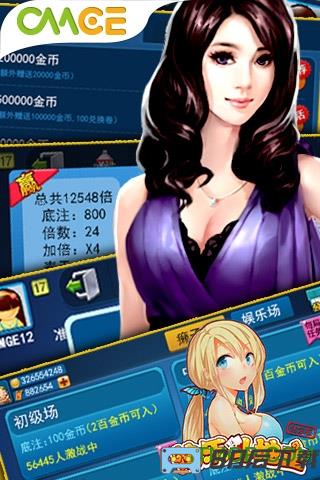 快乐斗地主不洗牌