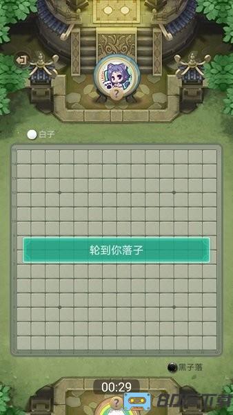 万宁五子棋游戏无广告