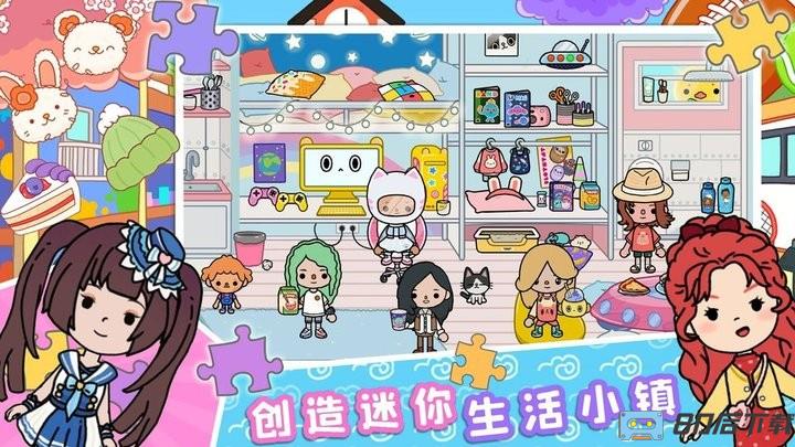 奇妙乐园小镇手机版