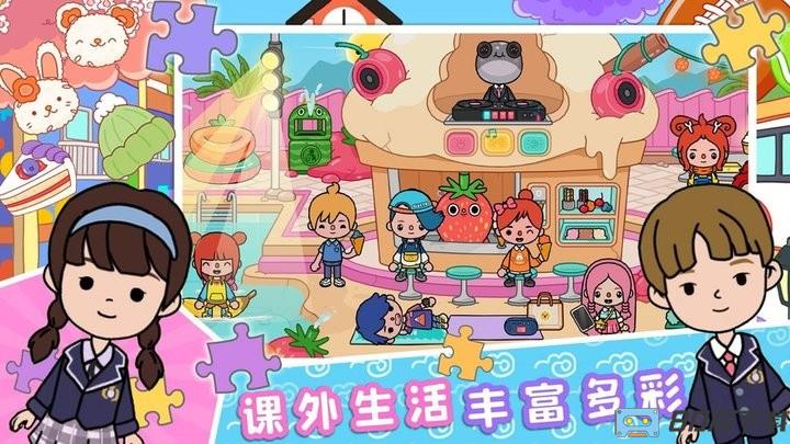 奇妙乐园小镇手机版