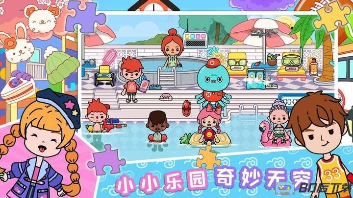 奇妙乐园小镇手机版