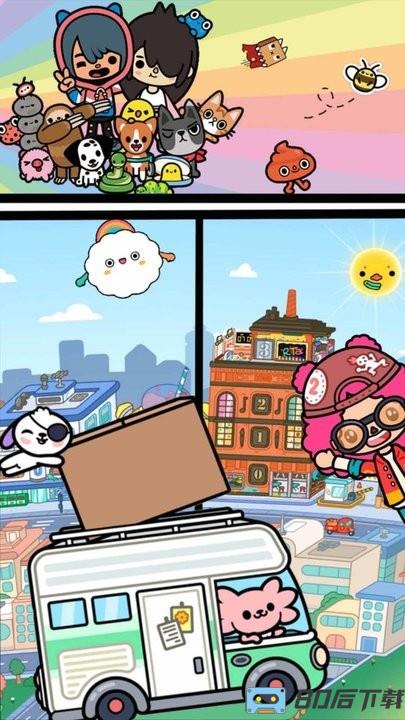 托卡迷你大世界最新版