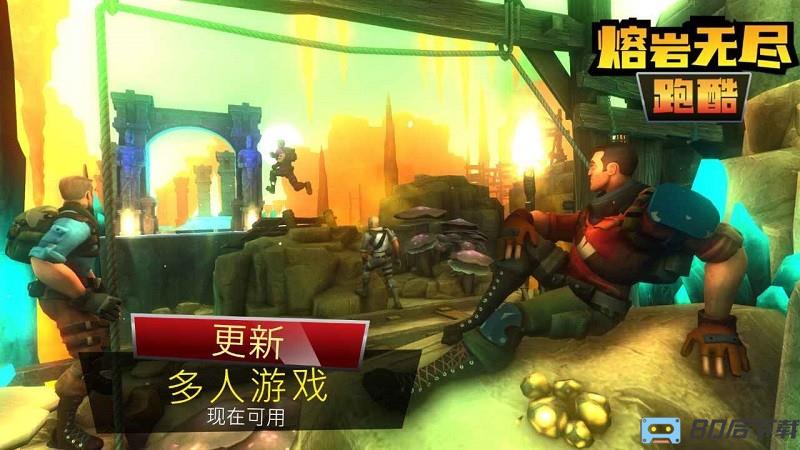 熔岩无尽跑酷游戏