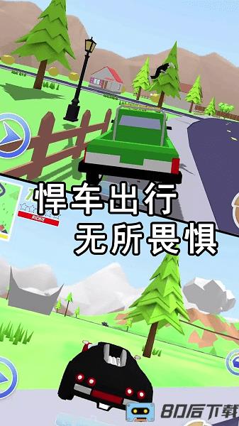 城市英雄武装游戏