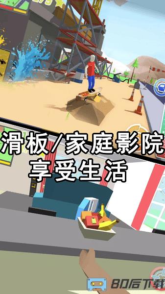 城市英雄武装游戏
