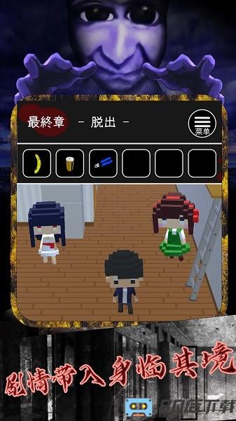 恐怖小镇躲猫猫游戏