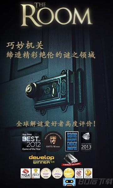 Theroom游戏(未上锁的房间)