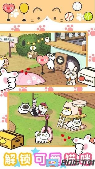 萌宅宠物模拟游戏