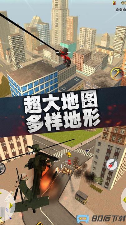 火柴人联盟绳索英雄官方最新版