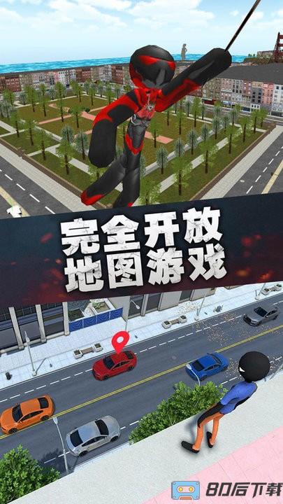火柴人联盟绳索英雄官方最新版