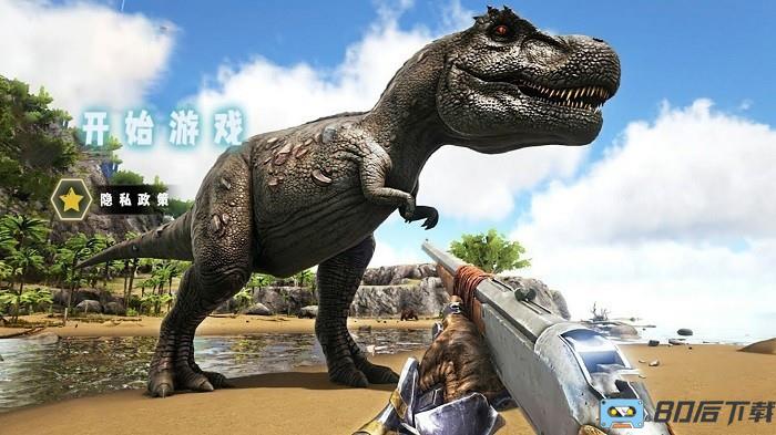 野外捕猎恐龙最新版