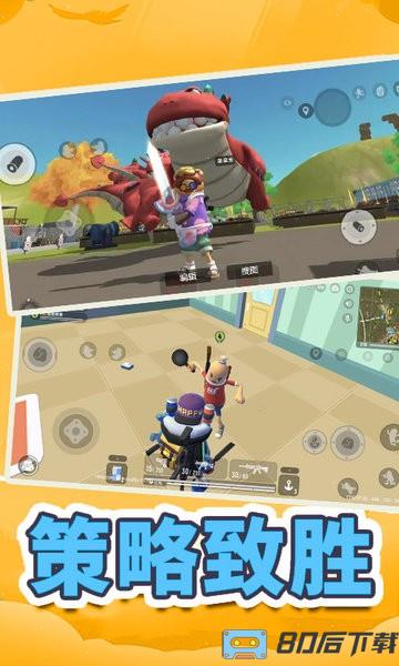 王牌战神游戏最新版