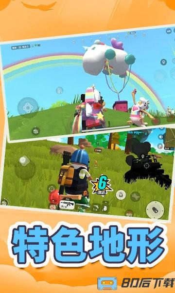 王牌战神都市香肠人