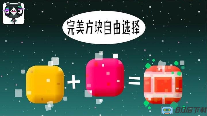 米加世界积木建造手机版
