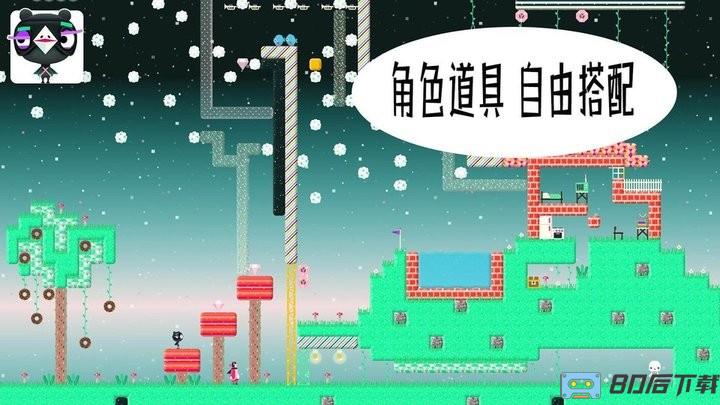 米加世界积木建造手机版