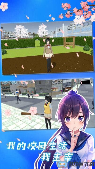 校花的秘密官方版