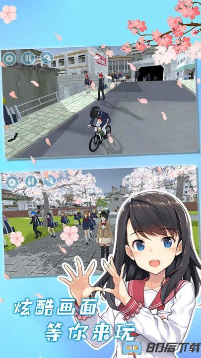 校花的秘密官方版