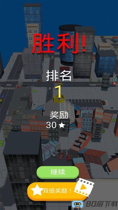 把他们都吃掉手机版