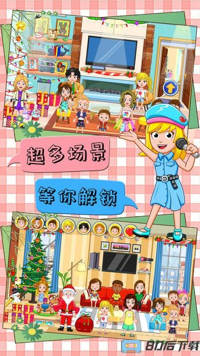 迷你小镇城堡度假