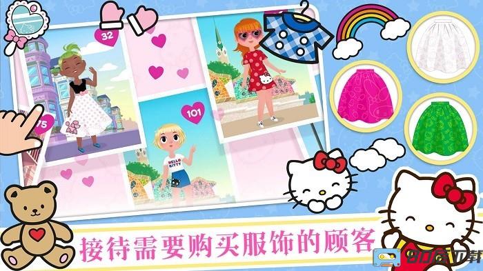 凯蒂猫时尚装扮官方版