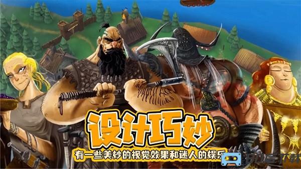 夺岛指挥官