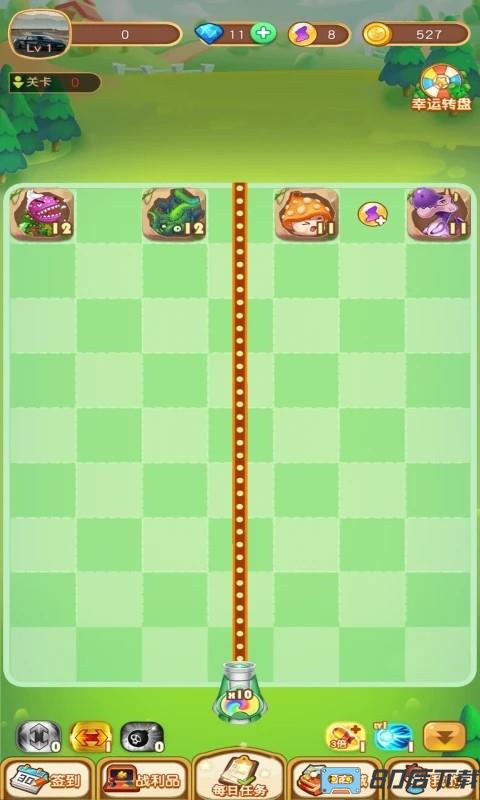 极速冲关王官方版