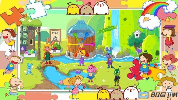 樱花我的小镇探险官方版