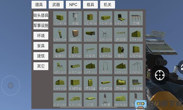 盖瑞沙盒模组躲猫猫游戏