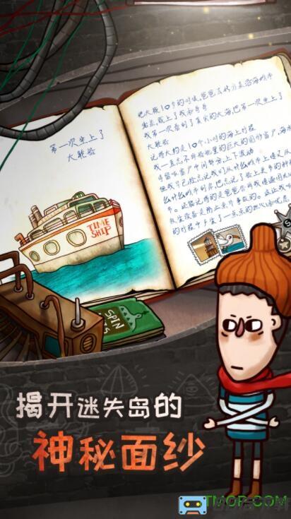 关于迷失岛的一切