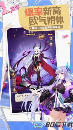 闪烁之光vivo版本