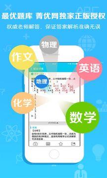 小袁口算