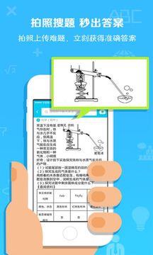 小袁口算