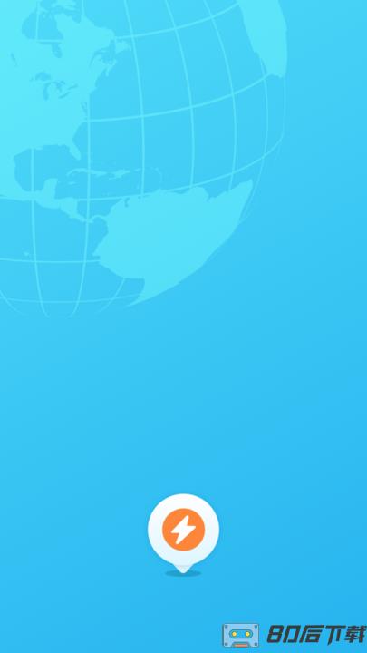 地震报警软件最新版