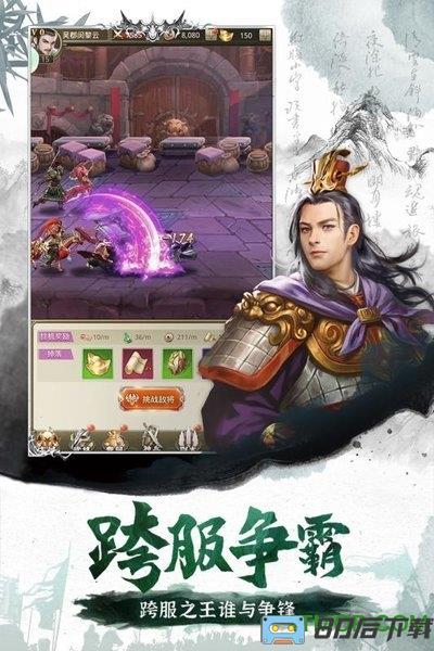 百龙霸业游戏