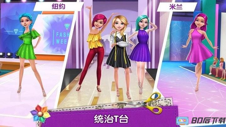 芭比公主舞会变装秀