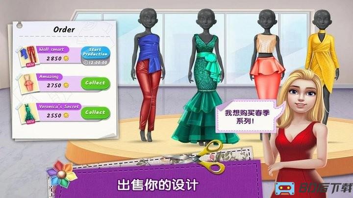 芭比公主舞会变装秀