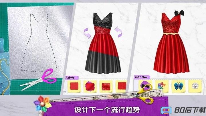 芭比公主舞会变装秀