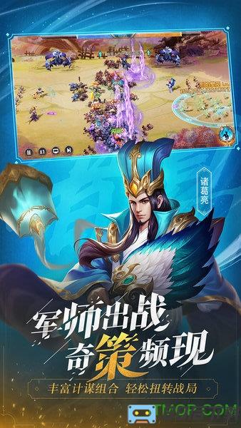 少年三国志零手游