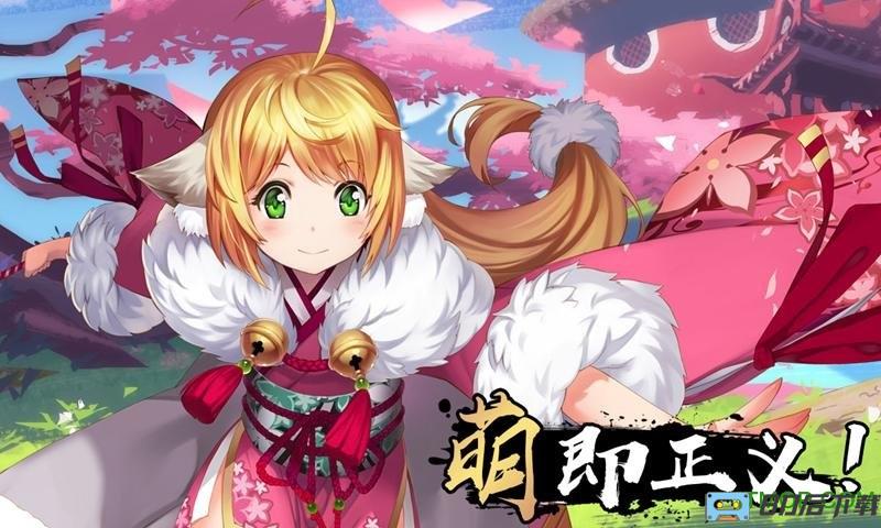 狐妖小红娘九游版