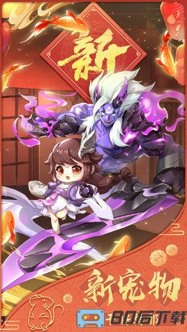 梦幻逍遥小米版本
